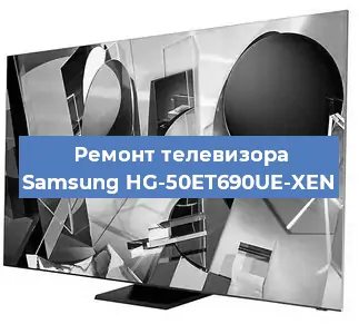 Замена светодиодной подсветки на телевизоре Samsung HG-50ET690UE-XEN в Челябинске